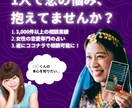 あなたの恋の行方を占います タロット占い / 実績300件以上 / ココナラ価格！ イメージ1