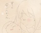 似顔絵、アイコンを描きます 柔らかい絵が得意です！アイコン、似顔絵お任せください。 イメージ10