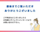 特典付き★インスタグラムいいね代行します ターゲットに丁寧に「いいね！」代行します イメージ8