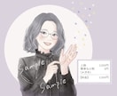商用利用可◎おしゃれなアイコンをお描きします 各種SNS・ブログなどに♪ 清潔感のある水彩風のイラスト イメージ5