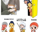 全身(膝上)イラスト描きます フルカラーでキャライラストを描きます！ イメージ4