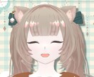 3DVtuberになりたい方の相談に乗ります 3DのVtuberになりたい方の相談に乗ります！ イメージ1