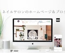 無料サーバーで月額無料！wixでHP作ります wixで専門知識0でもOK！自分で運用、簡単更新✨ イメージ4
