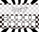 各種SNS投稿にあった素材作成行います 目を引く投稿でSNS運用に+αを！ イメージ9