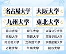 総合型選抜•学校推薦、しっかり対策します 現役高校教員が志望理由書・小論文・面接を指導します！ イメージ2