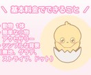 ふんわりかわいい！動物のアイコン作成します ゆる〜くて愛されるSNSのアイコンをお届けします！ イメージ5