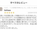 恋愛相談全てOK！プロがとことん寄り添い解決します 辛い恋・失恋・復縁・こじらせ等。２日間メールチャット無制限 イメージ5