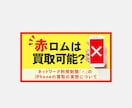 ヒアリングを重視！修正無制限！バナー作成承ります 爆速対応！無限修正対応！ビデオチャット可能です！ イメージ6