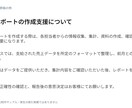パワポ資料5枚を見やすく整えます 既存資料を整理・図解し編集可能なPPTXで納品 イメージ2