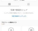 インスタフォロワー1週間で10,000人増やします インスタグラムの1週間程度宣伝・運営で+1万人増やします。 イメージ2