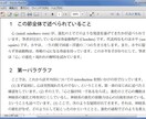TEX・Ngrahを用いたグラフ・数式を作成します Excel,Word等では作れない美しい書類作成 イメージ1