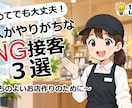 新人教育・研修用の動画を制作します 伝わる研修動画で、現場教育をわかりやすく効率化 イメージ2