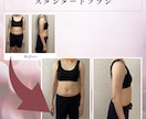 専用メニュー＋2週間お試し伴走サポートします 「新感覚！こんなに楽しくてモチベも続くダイエット初めて！」 イメージ2