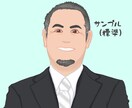 最短即日可能！デフォルメのアイコン作成します 似顔絵、オリジナルキャラをSNSなどのアイコンにしませんか？ イメージ2