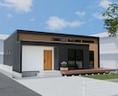 3DCGによるフォトリアルな外観パースを制作します 図面だけでは解りずらいイメージを、CGで視覚化します♪ イメージ3