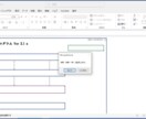 情報保護ツールのプロテクトマネージャーを出品します 保護ツールのうちプロテクトマネージャーのみ単品で提供します。 イメージ6