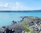 国内旅行を全てプラニングします コロナ禍で日本の魅力を知るチャンス！ イメージ1
