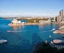 オーストラリア移住・滞在の不安解消サポートます オーストラリア移住、迷ったらまずは相談！あなたの不安を解消! イメージ1