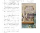タロットカード３枚で占います 『心を整えるタロット』あなただけに出たカードをリーディング イメージ5