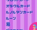 恋愛占い専門店【相手の気持ち★顕在・潜在】視ます あの人の謎行動！複数の占術を使い、お相手の潜在意識を探ります イメージ2