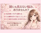 人間関係のストレスや悩み、丁寧にお聞きします 人間関係のストレス・不安、幅広く対応致します イメージ2