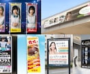 看板・ポスター・パネル等の媒体のデザイン致します 「ターゲットに伝わる・行動につながる」デザインを制作します！ イメージ10
