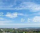 期間限定！格安☆集客UPするWeb画像を制作します 魅力を最大限に引き出すバナー制作♚♔ イメージ5