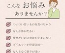 我慢しない！”整う”断食をご提案します 「ファスティングやってみたいけど不安」…その不安を解消します イメージ2