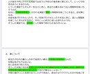 ３つの視点からホロスコープ鑑定いたします 人生の悩みは大別すると４つ。お金、健康、人間関係、夢。 イメージ5