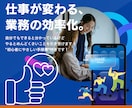 経営者・事業者の時間のかかる作業を自動化します Google、slack、freee等のサービス連携させます イメージ2