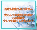 40代限定☘️家族や将来の話、じっくり聴きます 「このままでいい？」私と見つけよう！仕事/家庭/子育て等 イメージ7
