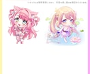 Vtuber・IRIAM向け│イラスト制作します 商用可｜Vtuber・IRIAM・TRPG向けイラスト制作 イメージ7