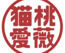 IRIAMのデジタル素材を制作します 唯一無二の素材を提供することを約束します！ イメージ7