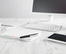 ビデオチャットでお打合せいたします ご依頼前のオンラインお打合せをご希望の方へ イメージ1