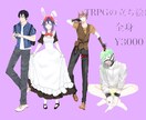 使い方自由！TRPGや小説の立ち絵描きます TRPGや小説のキャラクター、ゲームなどに。急いでいる方も！ イメージ1