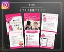 Instagram投稿用の画像を作成するます Instagram投稿用の画像を作成する イメージ3
