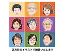 明るく生き生きとした似顔絵お描きします 髪型や表情の調整OK！元の写真が粗く切れていてもOK！ イメージ2