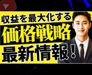 YouTubeサムネイルを最速で制作いたします YouTubeサムネイルを早く欲しい方にオススメです！ イメージ6