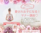 FクラスCAがオシャレで可愛いバナー作ります CAならではの感性と丁寧な対応で安心・納得！ イメージ6