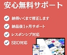 STUDIOでホームページを制作します 実績作りのため低価格で作成いたします イメージ2