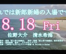 映画予告風の結婚式オープニング動画を作ります 画像とコメントのみでお二人だけの動画を作成できます！ イメージ3