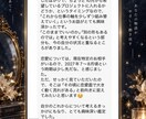 初回1名限定｜仕事運を占います 今の仕事が合うか、強みと適職が分かる イメージ3