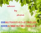 経験ある有資格者のカウンセラーが丁寧にご相談します 心の悩みには必ず原因もありますし、解決方法もあります。 イメージ1
