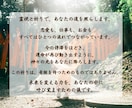 唯一無二の月霊天護占術｜開運開闢を引き寄せます 恋愛・復縁・結婚・仕事・金運・人間関係｜5日間 霊波調律 イメージ5