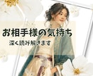 タロット☆お相手様の本音、心の奥まで読み解きます お相手の気持ちや状況、言動の意味、深く読み解いていきましょう イメージ1
