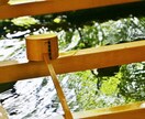 あなたの★2024年上半期の運勢★神に聴きます 新年★神からのメッセージ★上半期の開運ご祈念付き☆ イメージ8