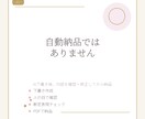 相手の気持ちと今後を丁寧に分析します 不安な恋に次の一歩が見えるPDF イメージ7