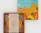 オリジナルなロゴとパッケージデザインを致します あなたの会社や製品に独自のイメージを！ イメージ5