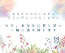 元養護教諭が子育てママのお悩みを丁寧に聴きます 学校・家庭・子育て・不登校・子供本人まで幅広く♪1分からでも イメージ4