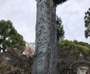 福岡パワースポット三社参りの方法で代理参拝します 願主様の代わりに正式な参拝方法で太宰府天満宮を参拝します。 イメージ4